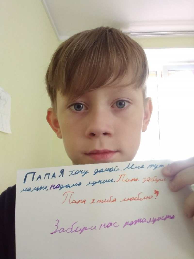 Мой младший сыночек -  Георгий,  названый так в честь Георгия Победоносца.  В 3 классе - абсолютный победитель (80 из 80 баллов)  двух  Всероссийских онлайн олимпиад по математике и программированию среди учащихся 3-4 классов, успешно набиравшийся знаний, неоднократно обыгрывавший школьного тренера по шахматам (я научил его играть в шахматы и комбинационно мыслить).  После мытарств  в больнице, куда, украв по поддельным бумагам прямо со школьных занятий, детей привезла опека и компани, и где им поставили ложные диагнозы,  после "отстойника" в Косино-Ухтомское, где они столкнулись с АУЕ, клопами и вшам и и гнидами, после  двух месяцев, начиная с Нового, 2020 года нахождения в "Маяке" -   детском учреждении для альтернативно одаренных детей,  где о учебе не могла идти речь,  Георгий с Ангелиной сейчас  находится в "Возрождении", и  в этом году , как следствие вышеперечисленных событий - Георгий остался в четвертом классе на второй год, а Ангелина - на второй год во втором классе.