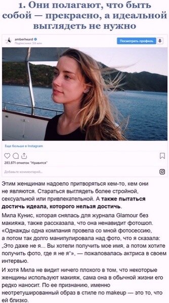 А вы знали ?