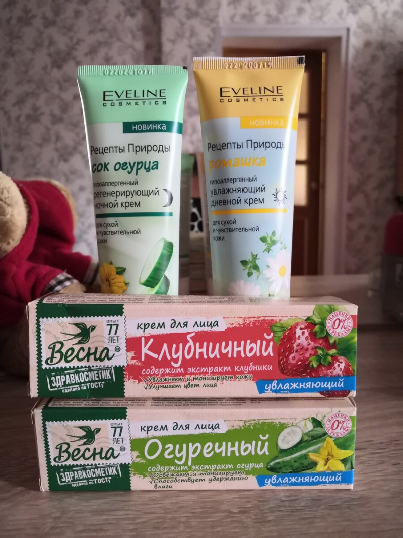 4 крема для лица. Каждый в районе 80 рублей. Ниже расскажу почему они не выгодные