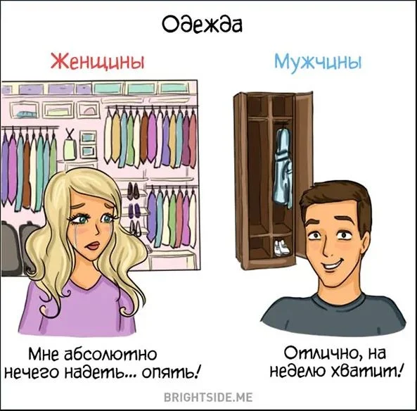 Изображение из открытых источников