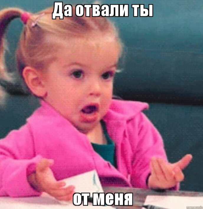Женские фразы, которые дают понять, что вас не уважают