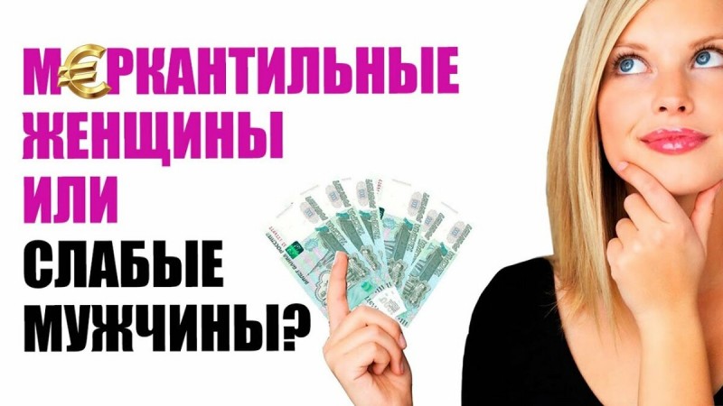Картинка взята из общего доступа