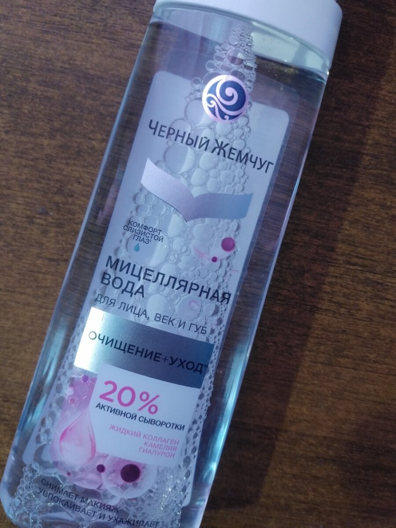 Сходила сегодня в Магнит Косметик. Показываю, что купила на 1255 рублей