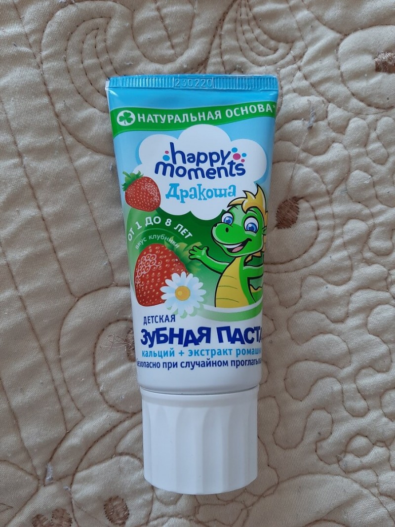 Магнит косметик распаковка.