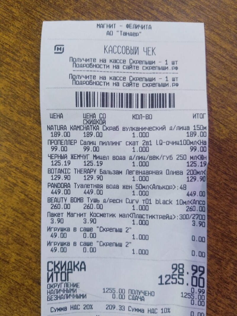 Попалось 2 скрепыша сердечка 💗💗