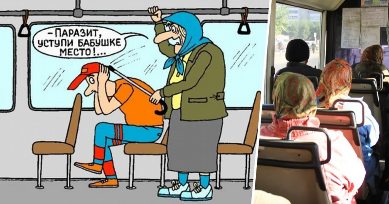 Наглость женщины в автобусе
