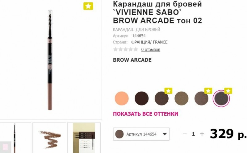 Собираем косметичку: обзор хорошей бюджетной косметики