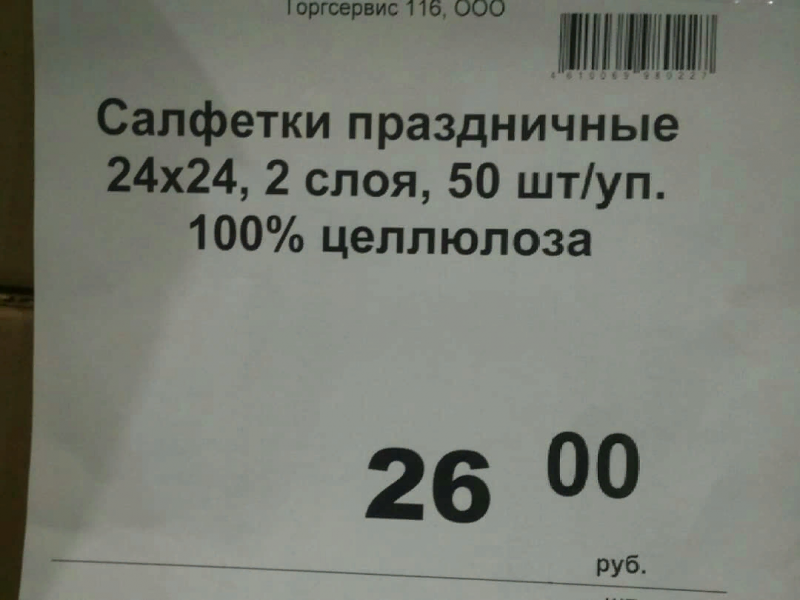 Дешевые женские толстовки, и много других новинок светофора. Обзор 19.11.2020