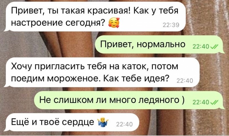 Женщинам этих знаков зодиака везет в любви😍