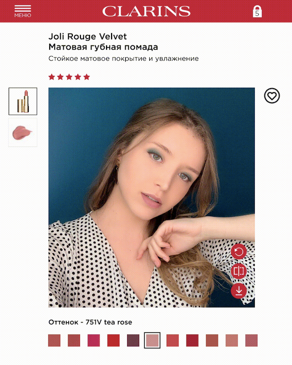 Рискните и примерьте новые для себя средства и оттенки!