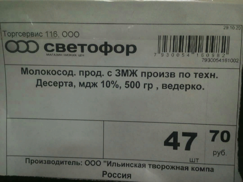 Дешевые женские толстовки, и много других новинок светофора. Обзор 19.11.2020