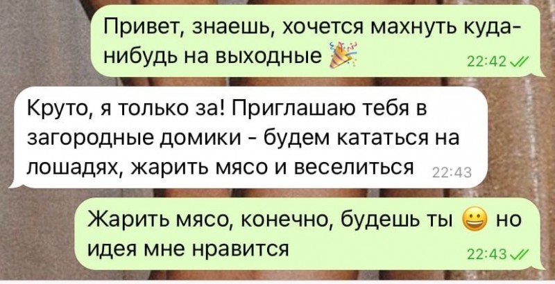 Женщинам этих знаков зодиака везет в любви😍