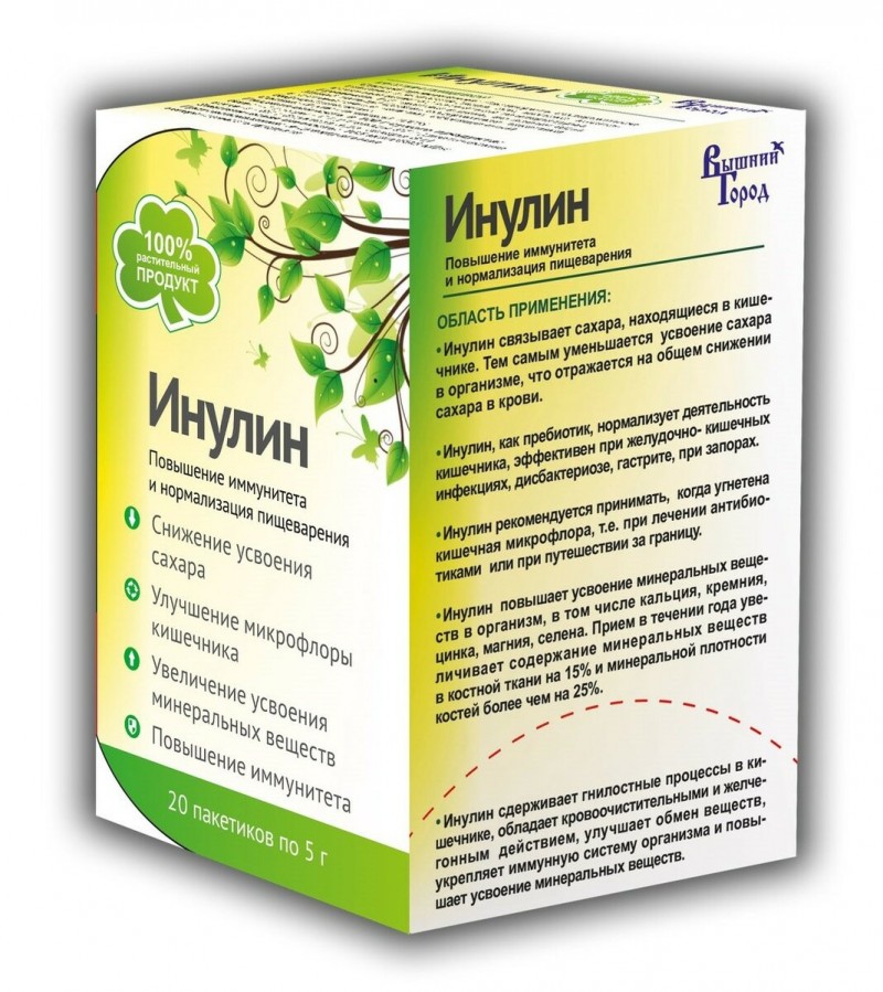 Инулин