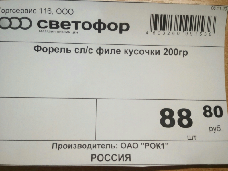 Дешевые женские толстовки, и много других новинок светофора. Обзор 19.11.2020