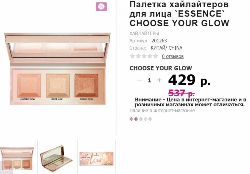 Собираем косметичку: обзор хорошей бюджетной косметики