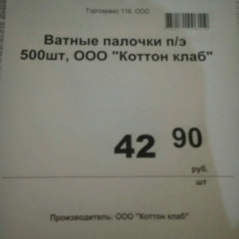Дешевые женские толстовки, и много других новинок светофора. Обзор 19.11.2020