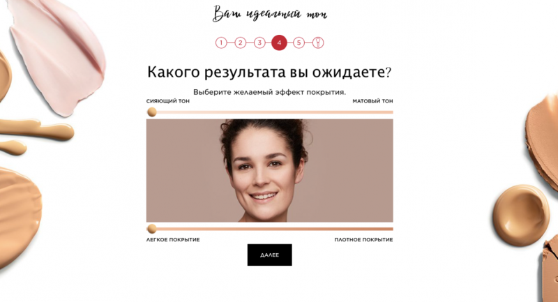 Каждый гид представляет собой небольшой тест...