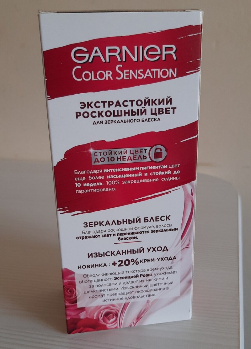 Первый шаг к красоте. Окрашиваю волосы