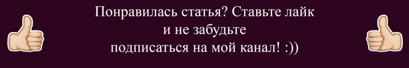 Действенный способ похудеть к Новому Году без чувства голода. До минус 8 кг за 3 недели