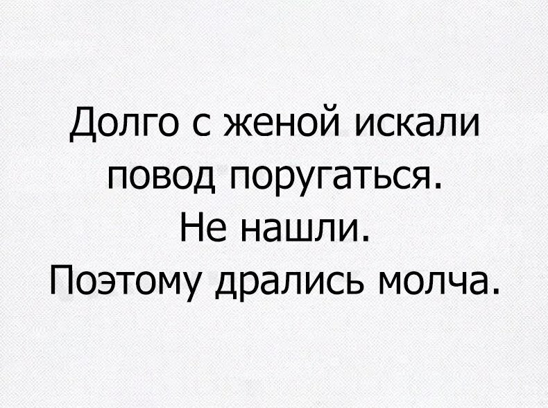 Мужчины + Женщины = 🤣✨🎉