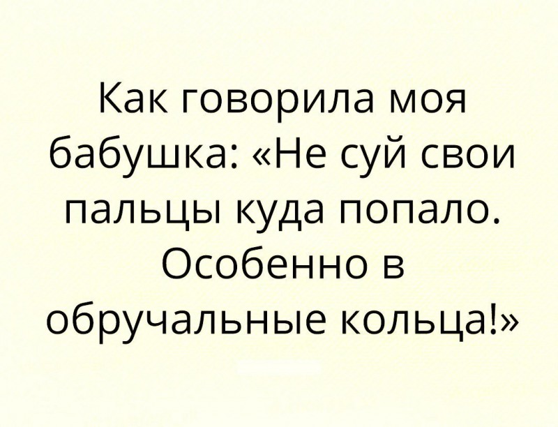 Мужчины + Женщины = 🤣✨🎉