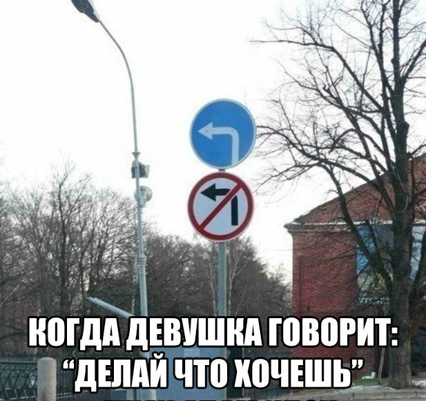 Мужчины + Женщины = 🤣✨🎉