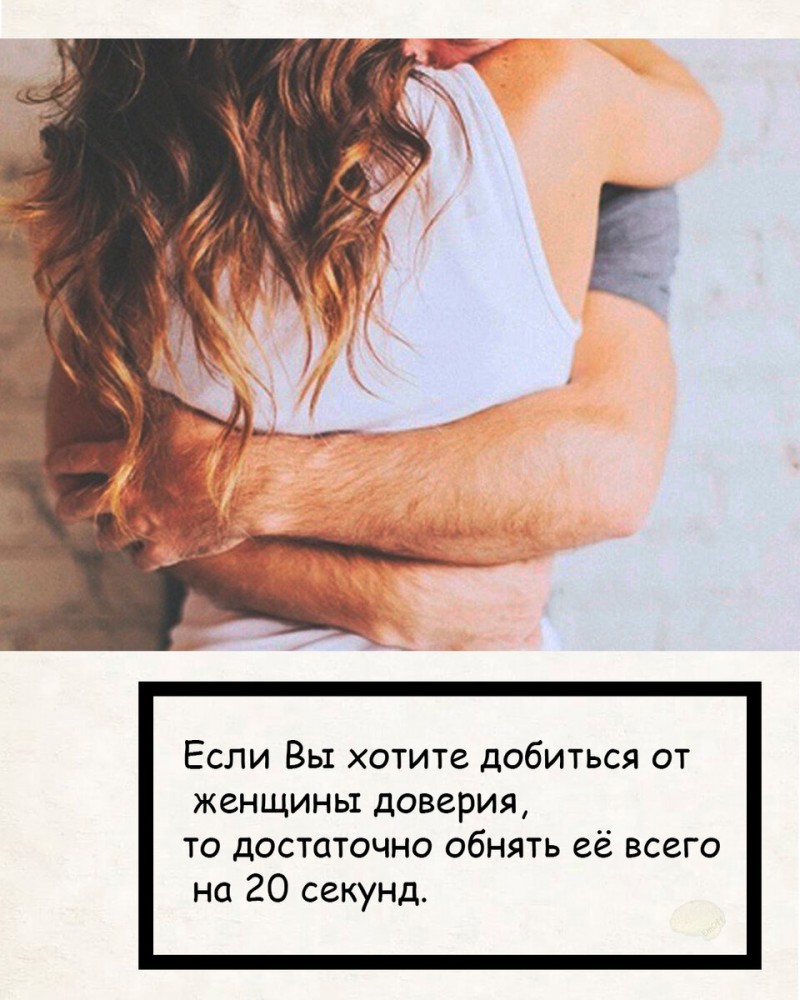 10 Фактов про женщин.