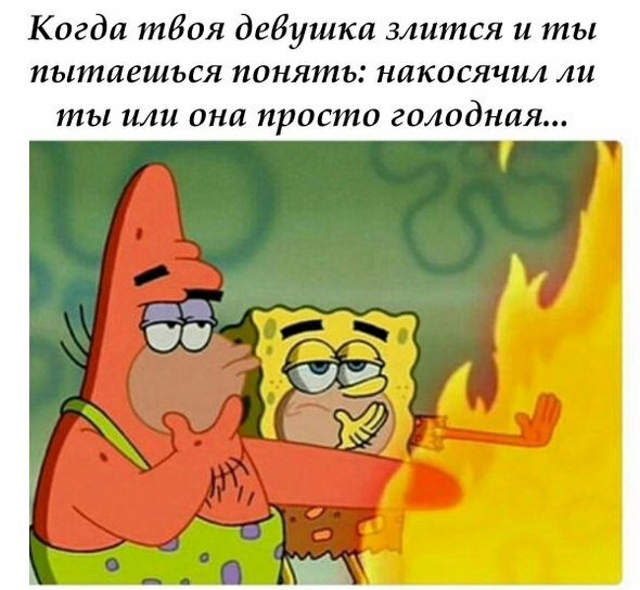 Мужчины + Женщины = 🤣✨🎉