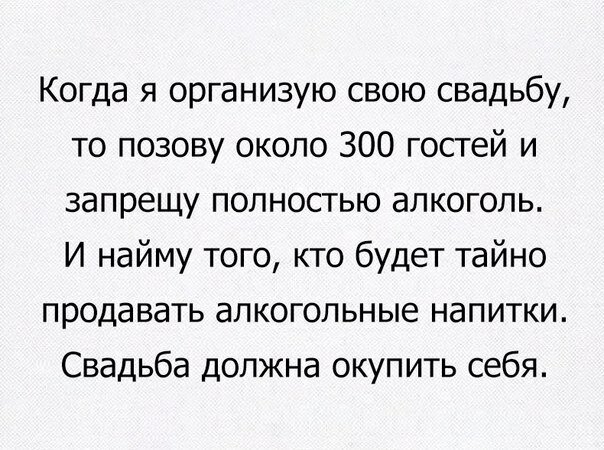 Мужчины + Женщины = 🤣✨🎉