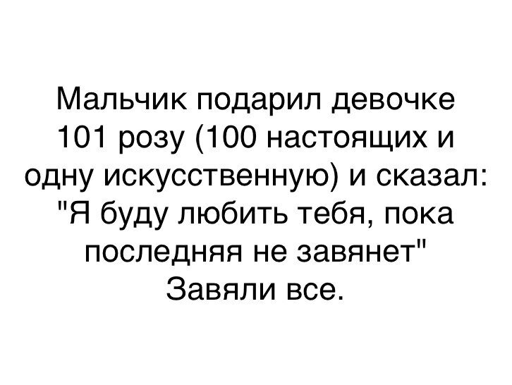 Мужчины + Женщины = 🤣✨🎉
