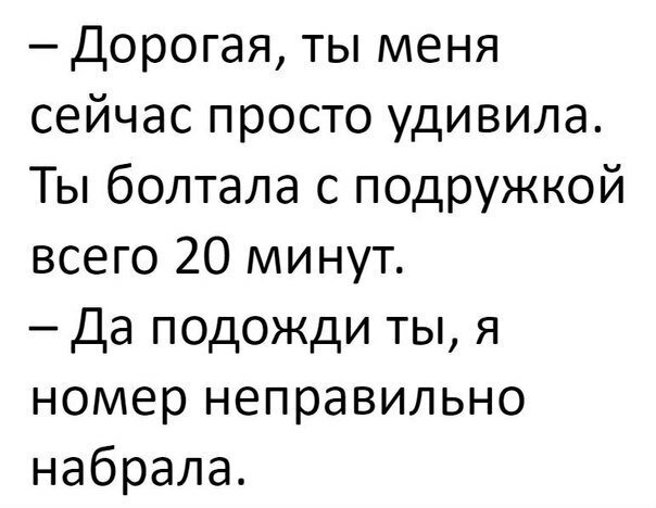 Мужчины + Женщины = 🤣✨🎉