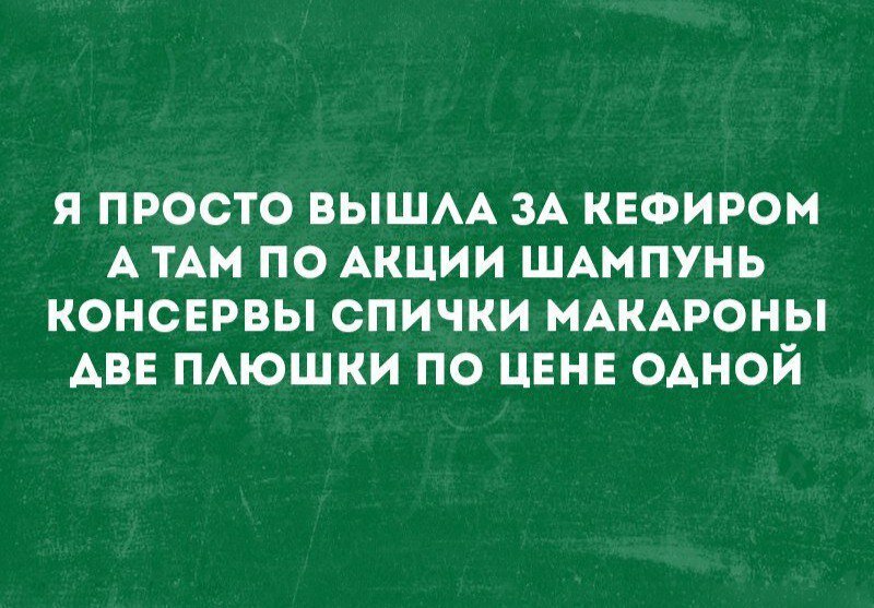 Мужчины + Женщины = 🤣✨🎉
