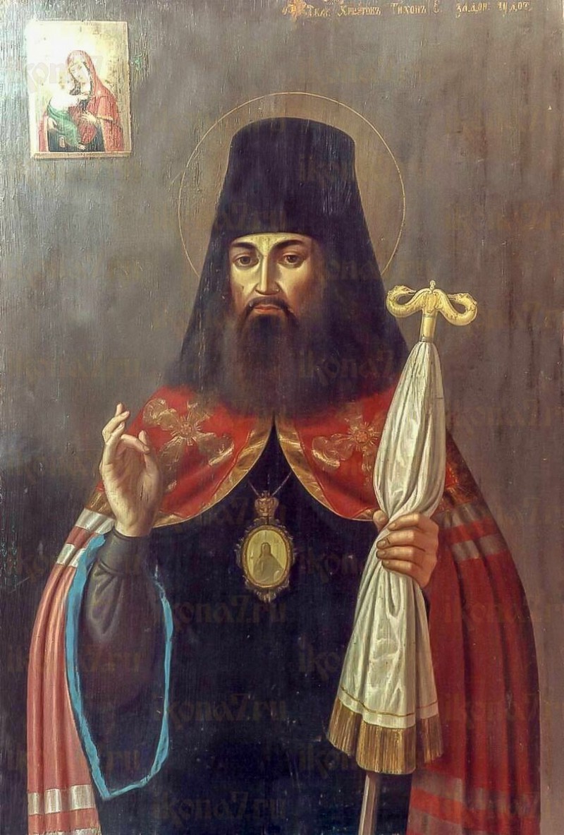 Святитель Тихон Задонский. Икона