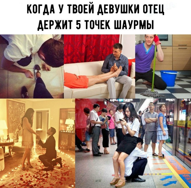 Мужчины + Женщины = 🤣✨🎉