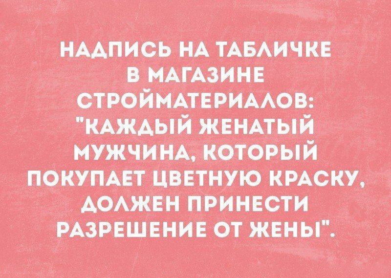 Мужчины + Женщины = 🤣✨🎉