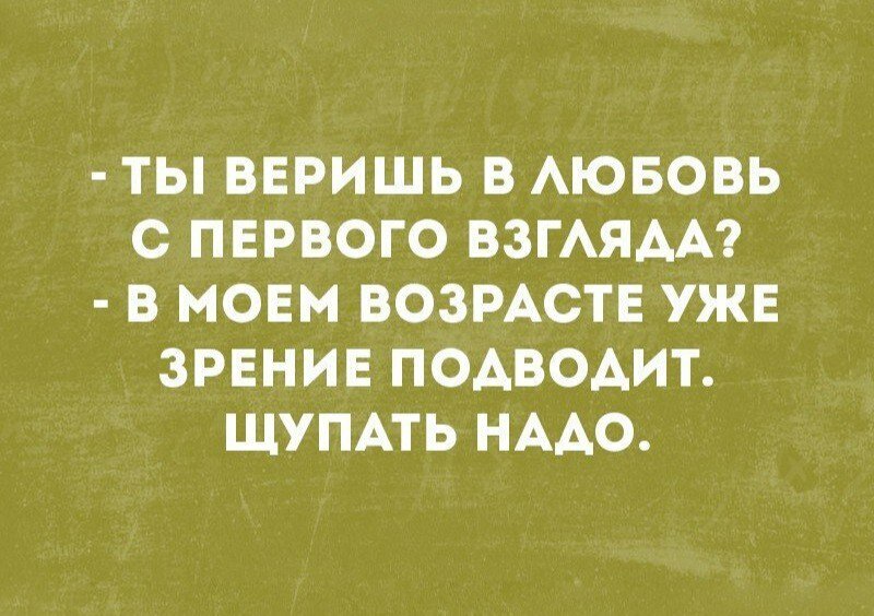 Мужчины + Женщины = 🤣✨🎉