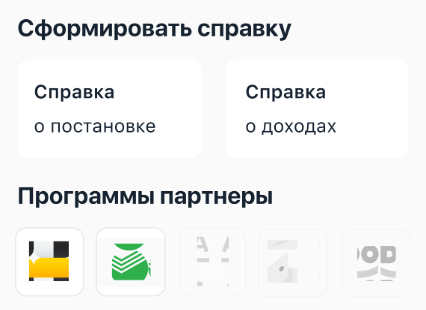 13% налога со сдачи квартиры слишком много? Расскажем женщинам как можно официально платить 4% и не возиться с декларациями