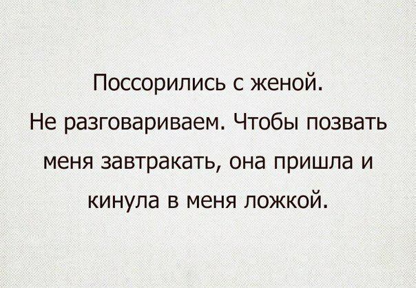 Мужчины + Женщины = 🤣✨🎉