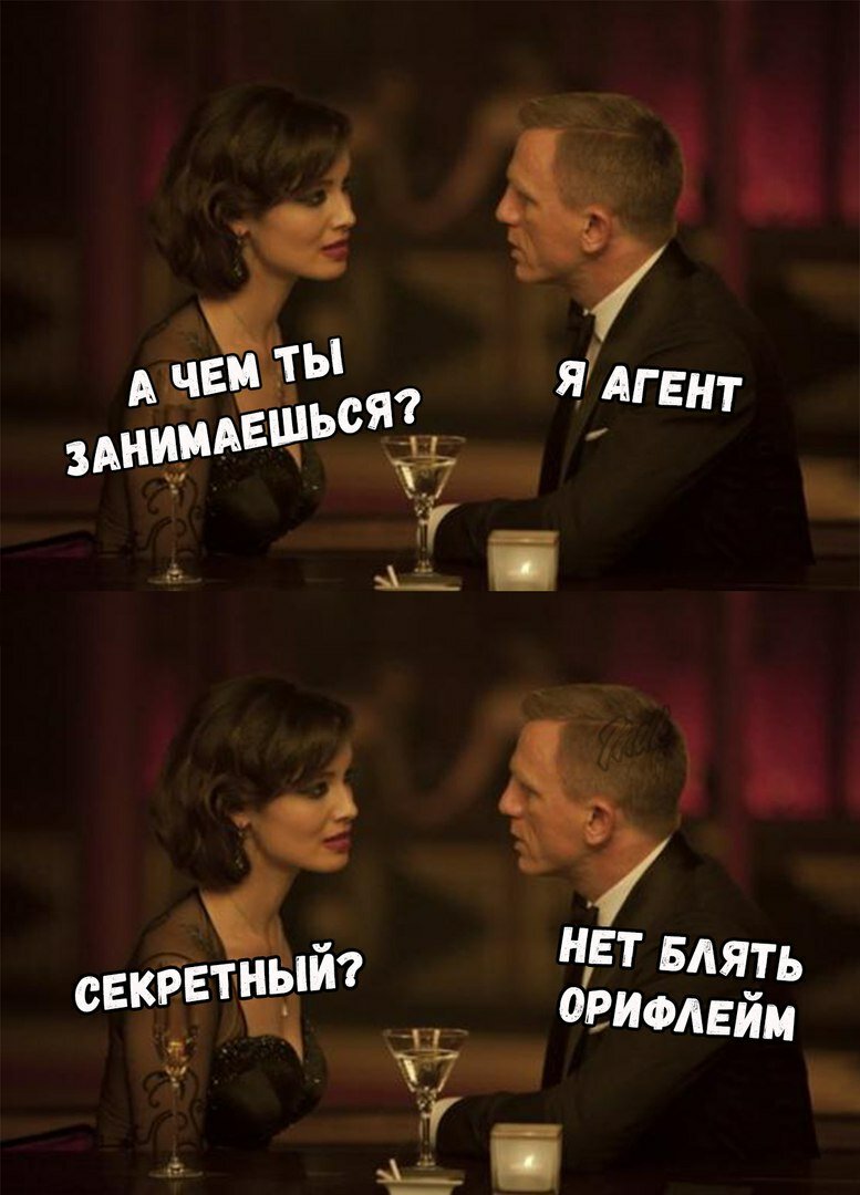 Мужчины + Женщины = 🤣✨🎉