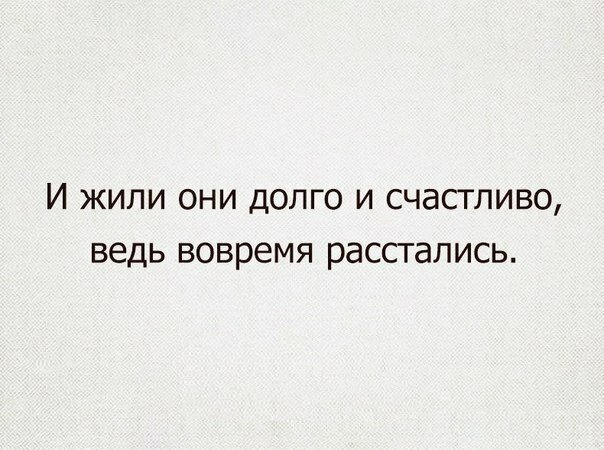 Мужчины + Женщины = 🤣✨🎉