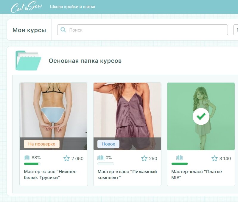 скрин автора