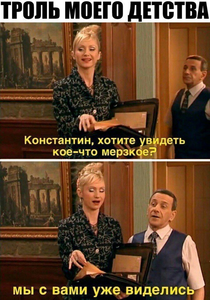 Мужчины + Женщины = 🤣✨🎉