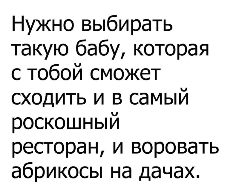 Мужчины + Женщины = 🤣✨🎉