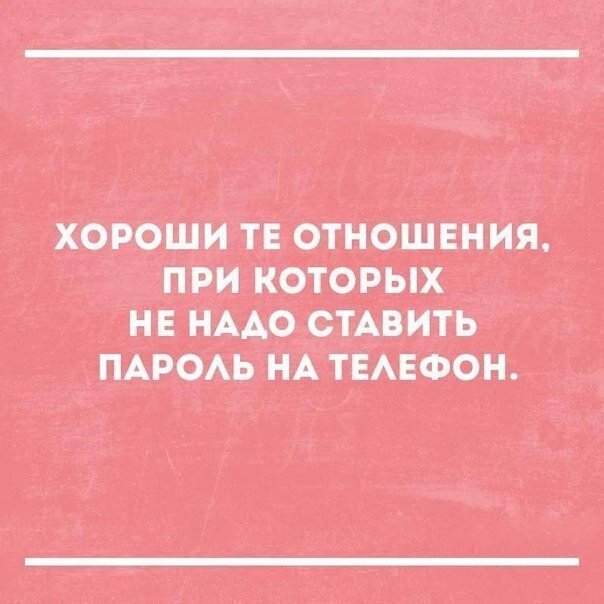 Мужчины + Женщины = 🤣✨🎉