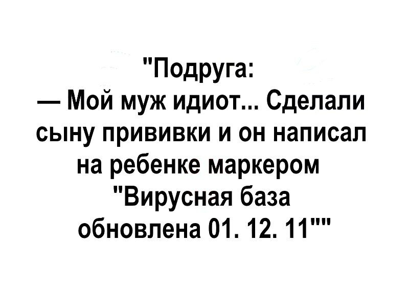 Мужчины + Женщины = 🤣✨🎉