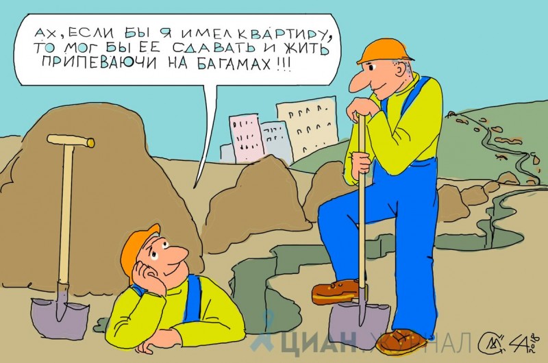 13% налога со сдачи квартиры слишком много? Расскажем женщинам как можно официально платить 4% и не возиться с декларациями