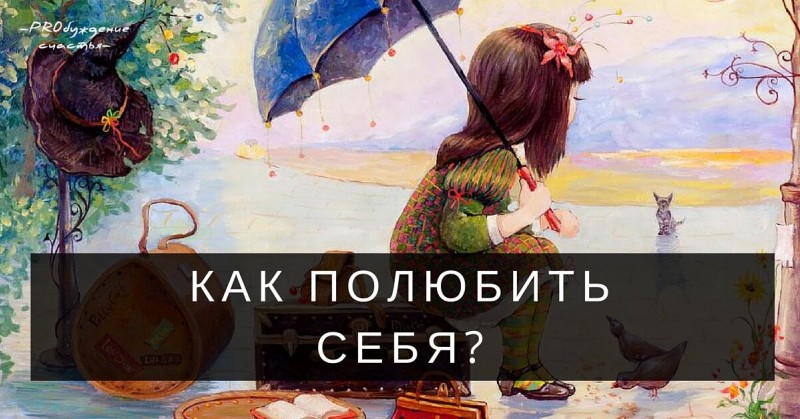 Картинка с известного источника - Яндекс картинки.
