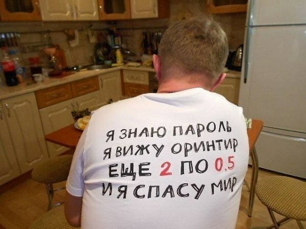 Мужчины + Женщины = 🤣✨🎉
