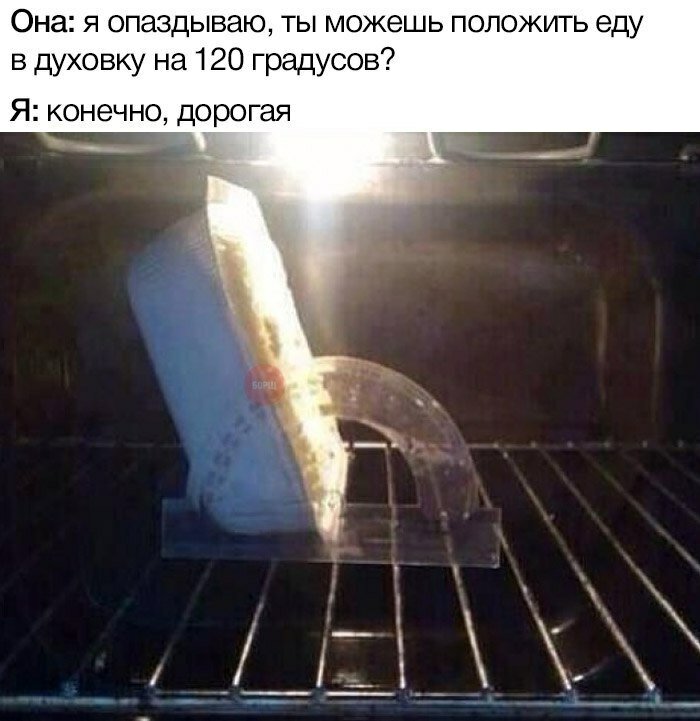 Мужчины + Женщины = 🤣✨🎉