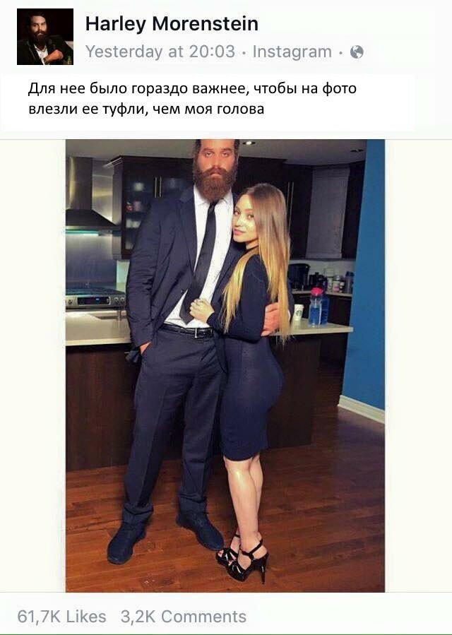 Мужчины + Женщины = 🤣✨🎉